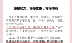 澳客彩票官网电脑版-步步为营，胜利即将轻松在望