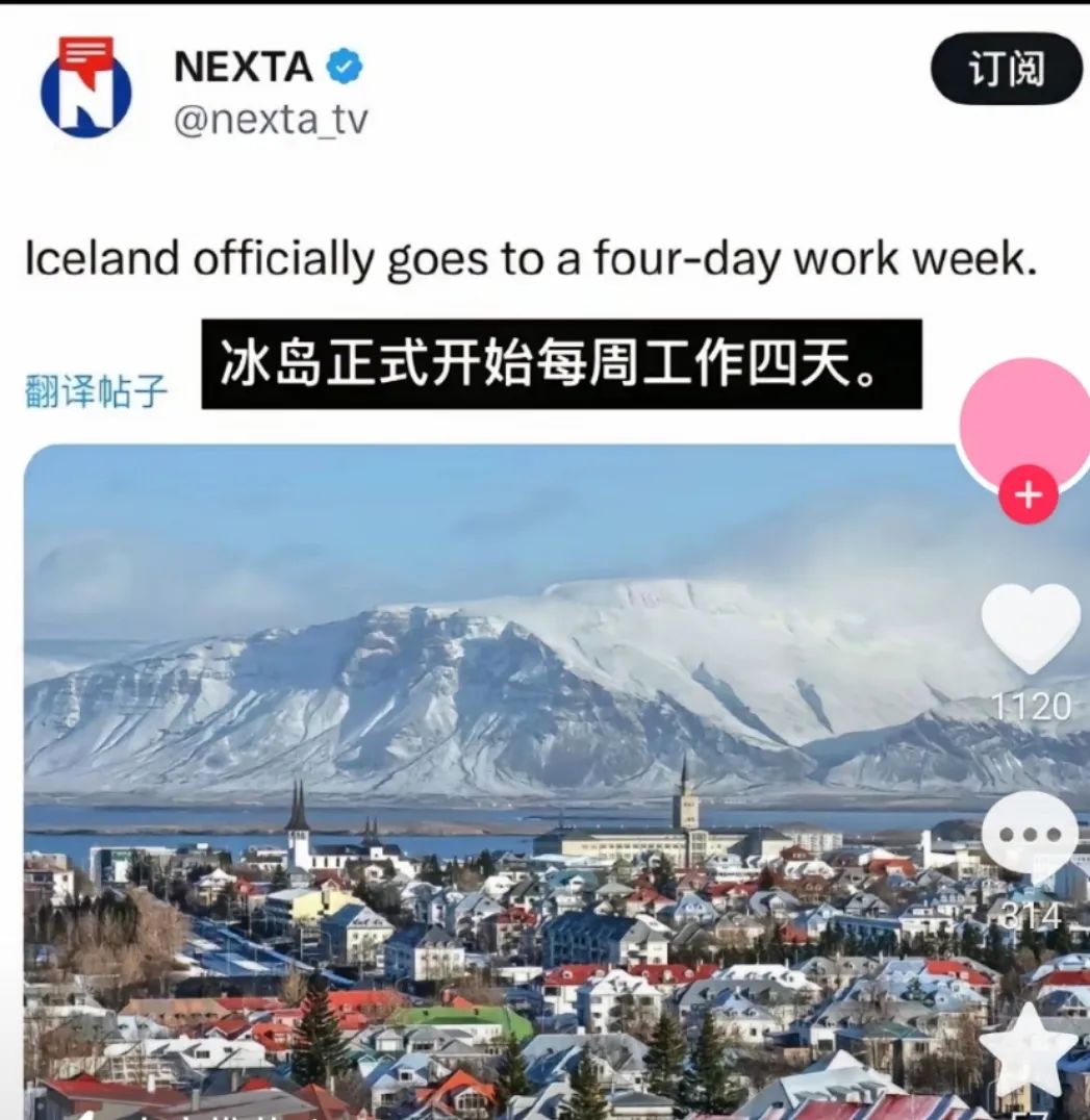 冰岛队备战以色列队，备战工作全面展开的简单介绍