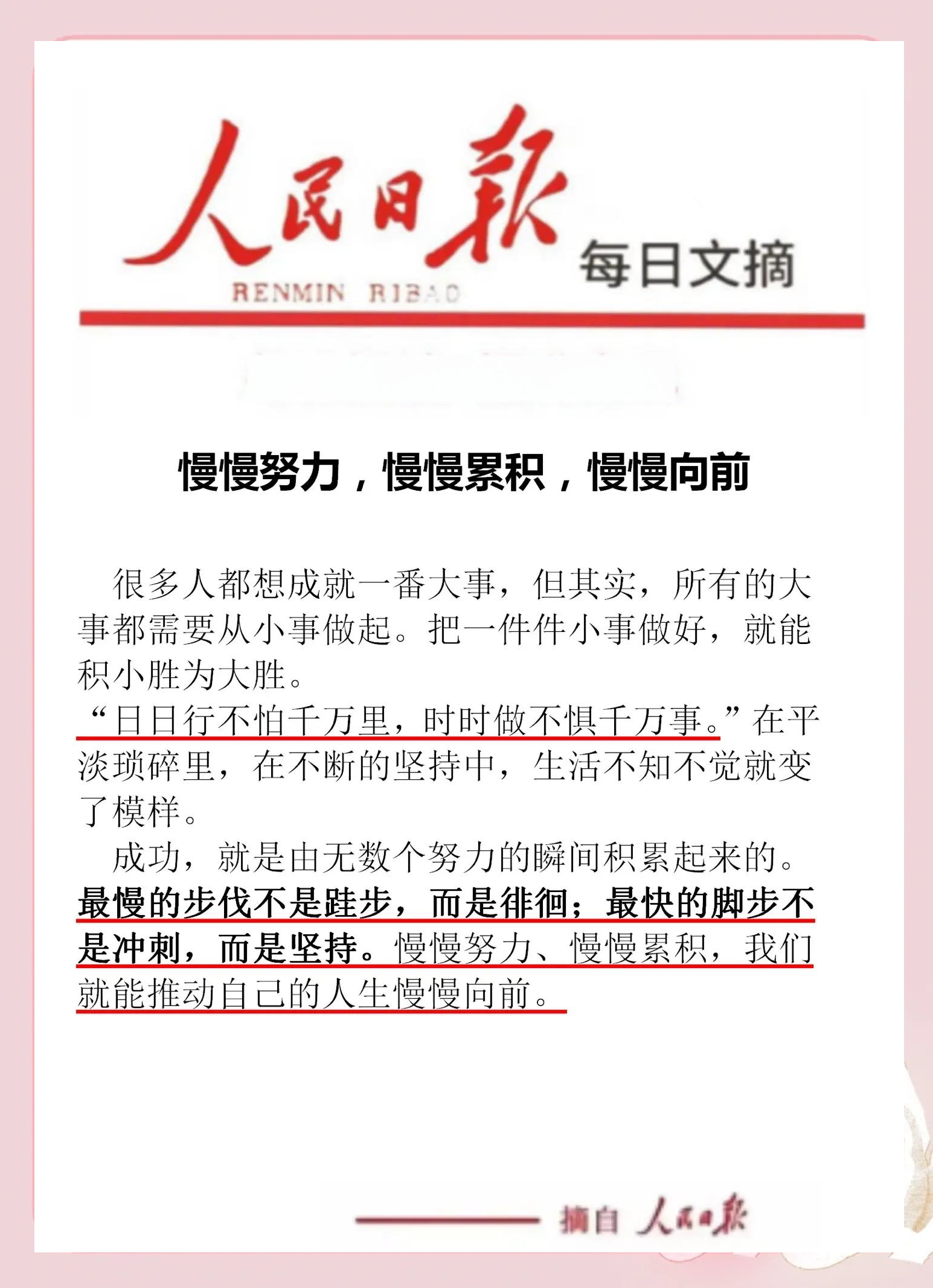 步步为营，胜利即将轻松在望